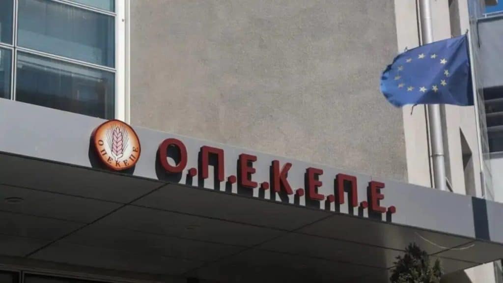ΟΠΕΚΕΠΕ: Επτά κατηγορούμενοι ομολόγησαν απάτη και επέστρεψαν 165.000 ευρώ