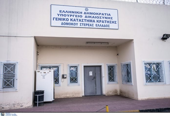 Συνελήφθη ο αρχιφύλακας των φυλακών Δομοκού για συνέργεια στη δολοφονία του 43χρονου ισοβίτη Συνελήφθη ο αρχιφύλακας των φυλακών Δομοκού για συνέργεια στη δολοφονία του 43χρονου ισοβίτη