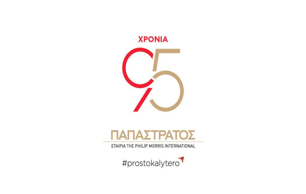 Philip Morris International: Ανανέωση αδειοδότησης του IQOS από τον FDA ως Προϊόν Καπνού Διαφοροποιημένου Κινδύνου