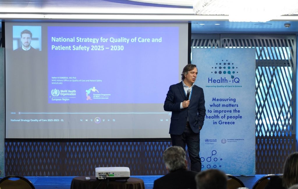 Health-IQ: Νέο κεφάλαιο στην ποιότητα της φροντίδας υγείας με εκπαίδευση στην πράξη