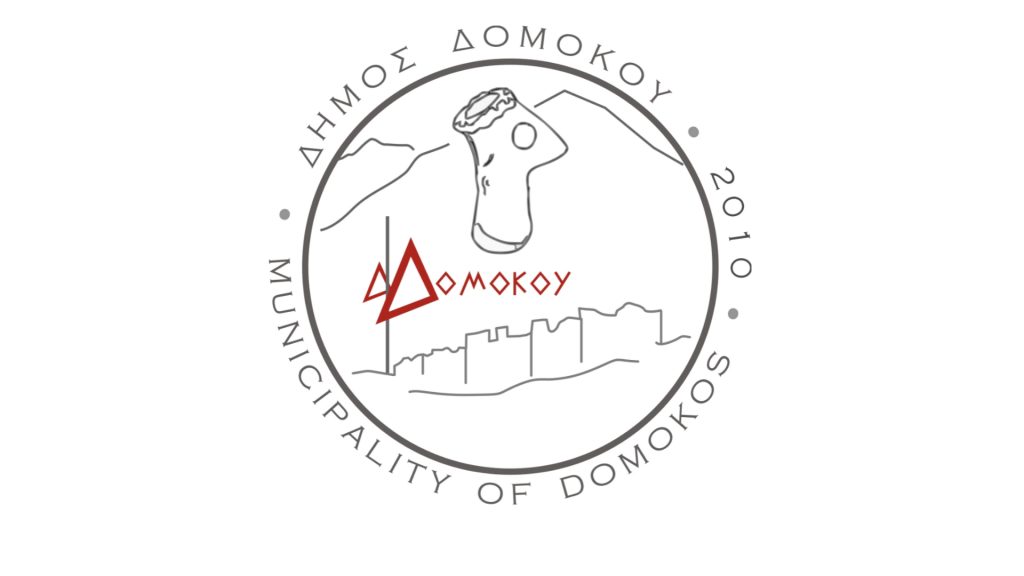 Κοινωνική προσφορά από τοπικές επιχειρήσεις και συλλόγους προς το Κοινωνικό Παντοπωλείο του Δήμου Δομοκού