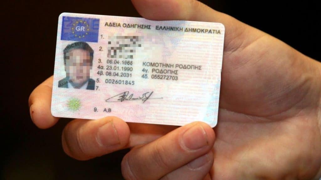 Η Ευρώπη αλλάζει τις άδειες οδήγησης -Τι θα μπορείς να οδηγείς πλέον με το δίπλωμα αυτοκινήτου