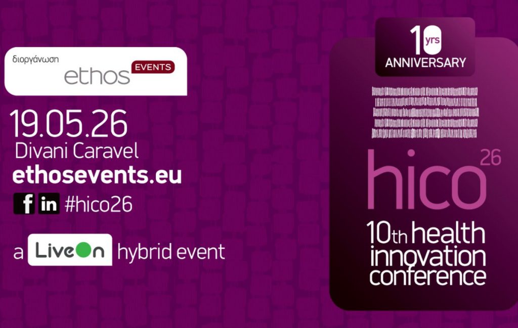 10th Health Innovation Conference 2026: Ποια η πρόσβαση των Ελλήνων στην καινοτομία στην Υγεία; 10th Health Innovation Conference 2026: Ποια η πρόσβαση των Ελλήνων στην καινοτομία στην Υγεία;