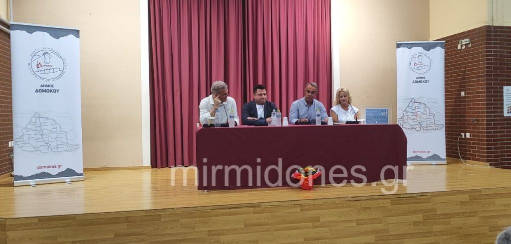 Δομοκός: Με επιτυχία πραγματοποιήθηκε η παρουσίαση του βιβλίου «Χρόνε στάσου» του Ευθύμιου Β. Γκούμα Δομοκός: Με επιτυχία πραγματοποιήθηκε η παρουσίαση του βιβλίου «Χρόνε στάσου» του Ευθύμιου Β. Γκούμα