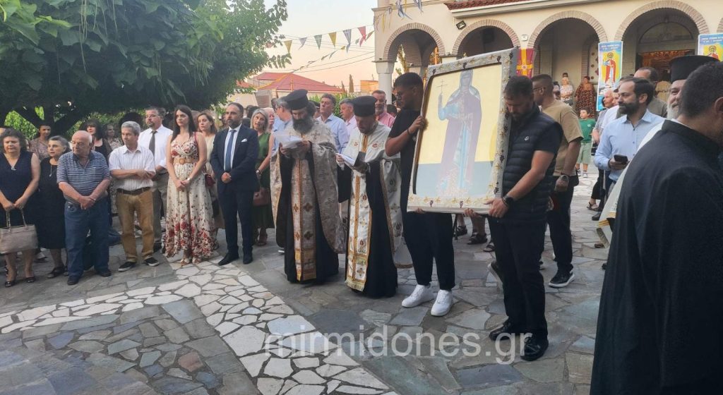 Με λαμπρότητα και πλήθος πιστών ο εορτασμός της Αγίας Κυριακής στο Δομοκό