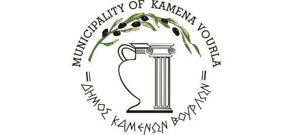 Ζωντανά η συνεδρίαση του Δημοτικού Συμβουλίου Καμένων Βούρλων Ζωντανά η συνεδρίαση του Δημοτικού Συμβουλίου Καμένων Βούρλων