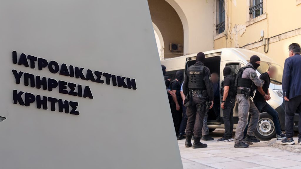Ιατρικές γνωματεύσεις «κατά παραγγελία» πίσω από υπόθεση βιασμού ΑμεΑ με περιουσία 1,5 εκατ. ευρώ Ιατρικές γνωματεύσεις «κατά παραγγελία» πίσω από υπόθεση βιασμού ΑμεΑ με περιουσία 1,5 εκατ. ευρώ
