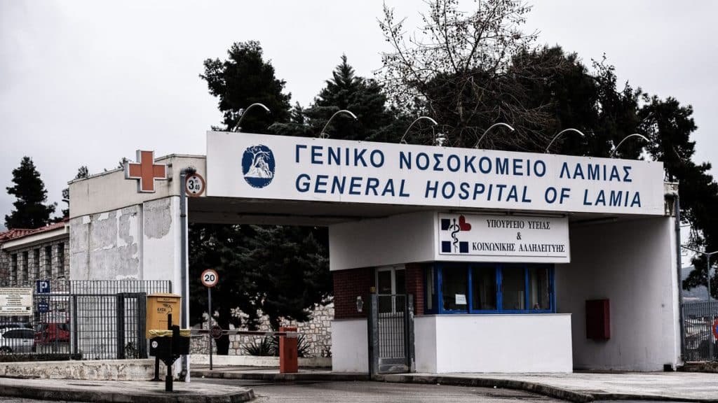 Λαμία: Τουλάχιστον 16 κρούσματα σαλμονέλας στο νοσοκομείο – Ανησυχία για μολυσμένη παρτίδα κοτόπουλου Λαμία: Τουλάχιστον 16 κρούσματα σαλμονέλας στο νοσοκομείο – Ανησυχία για μολυσμένη παρτίδα κοτόπουλου