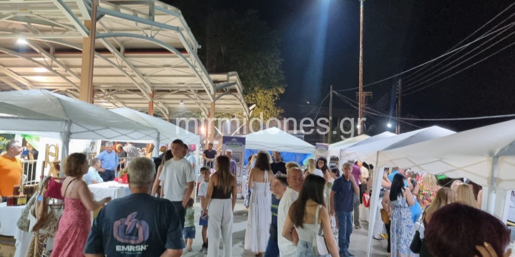 Με μεγάλη επιτυχία πραγματοποιήθηκε η 11η Γιορτή Κατίκι & Τοπικών Προϊόντων στο Δομοκό(video-φωτογραφίες)