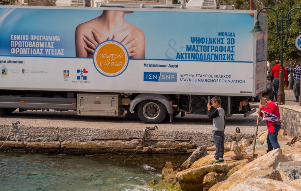 Φούρνοι: Ένα «κινητό νοσοκομείο» φτάνει στο ακριτικό νησί με δωρεάν εξετάσεις και προληπτικούς ελέγχους Φούρνοι: Ένα «κινητό νοσοκομείο» φτάνει στο ακριτικό νησί με δωρεάν εξετάσεις και προληπτικούς ελέγχους
