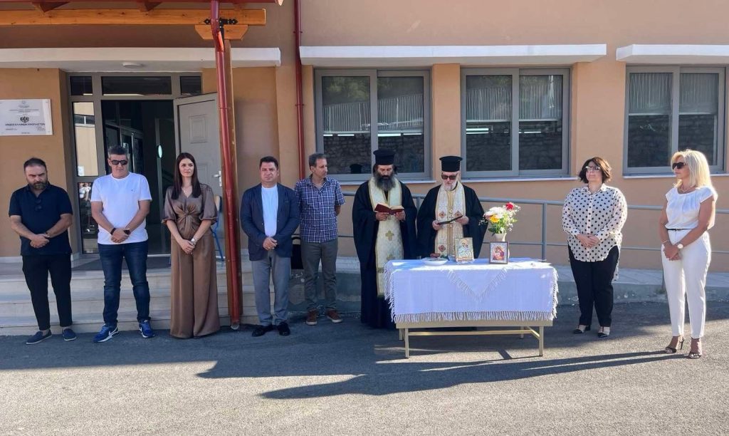 Αγιασμός για τη νέα σχολική χρονιά στο Γυμνάσιο και το Γενικό Λύκειο Δομοκού Αγιασμός για τη νέα σχολική χρονιά στο Γυμνάσιο και το Γενικό Λύκειο Δομοκού