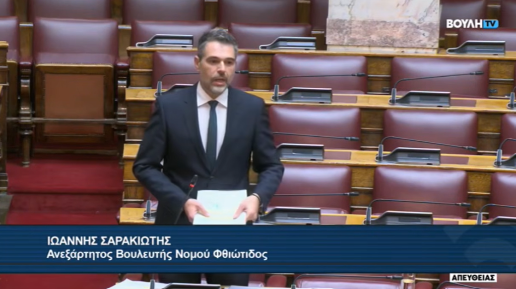 Συζήτηση στη Βουλή για τα προβλήματα του ΟΣΔΕ και το πρόγραμμα «Νέοι Αγρότες 2024» από το Γιάννη Σαρακιώτη