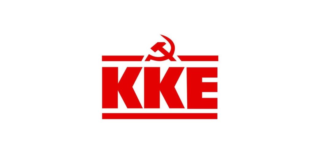 Ανακοίνωση της Τ.Ε Φθιώτιδας του ΚΚΕ για την Αποφυλάκιση Κασιδιάρη Ανακοίνωση της Τ.Ε Φθιώτιδας του ΚΚΕ για την Αποφυλάκιση Κασιδιάρη