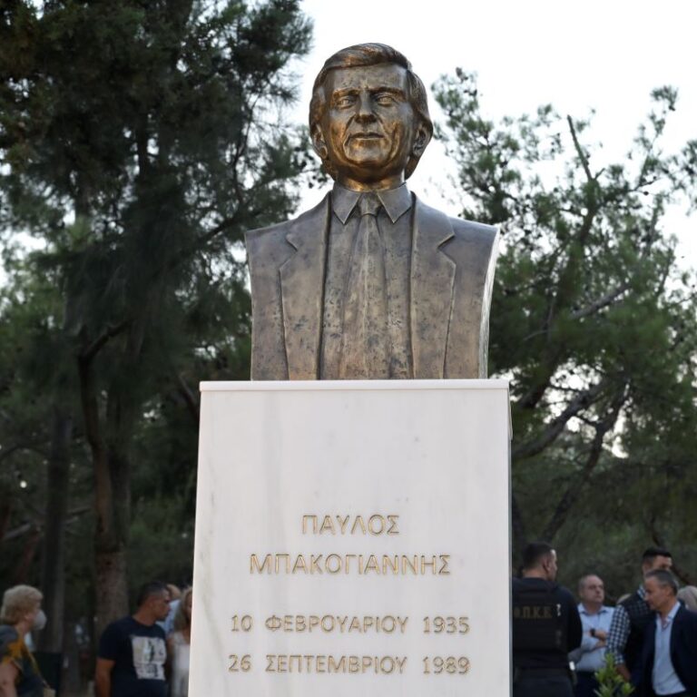 Κώστας Μπακογιάννης: Το μήνυμά του για τα 37 χρόνια από τη δολοφονία του πατέρα του Παύλου Μπακογιάννη – «Μου λείπεις» Κώστας Μπακογιάννης: Το μήνυμά του για τα 37 χρόνια από τη δολοφονία του πατέρα του Παύλου Μπακογιάννη – «Μου λείπεις»