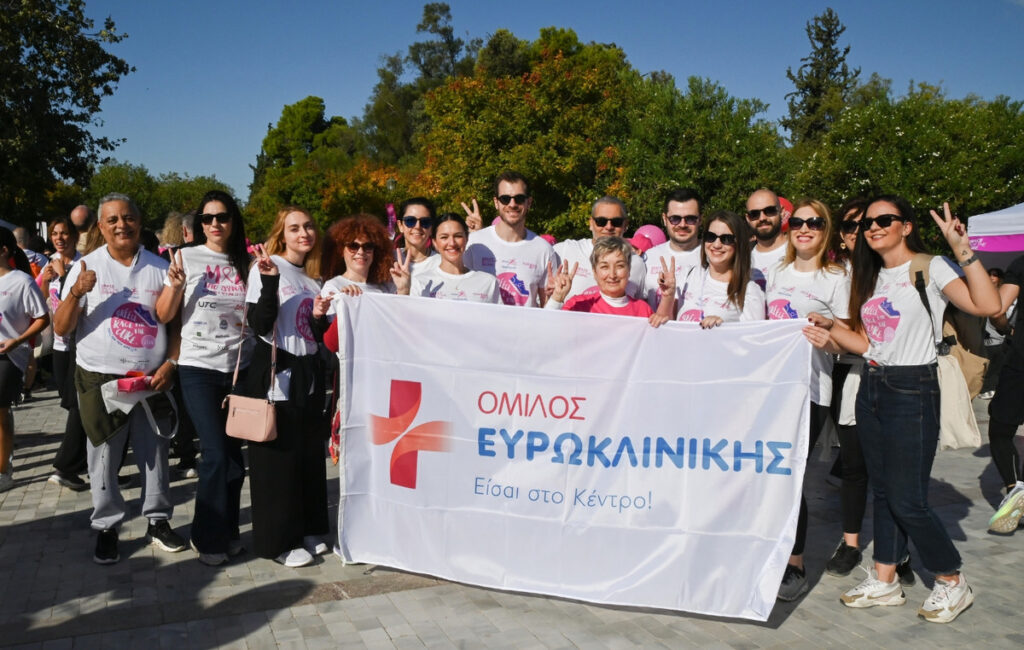 Καρκίνος του μαστού: Η πρόληψη ταξιδεύει μέχρι την Πάτμο – Η Ευρωκλινική στέλνει μήνυμα ζωής στις γυναίκες