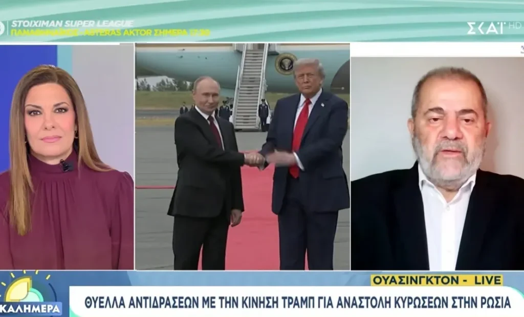 Τα ψιλογυρίζει για την Ουκρανία και τον Βλαδίμηρο ο Πρόεδρος Τράμπ, το Ιράν τελείωσε, ισχυρίζεται(video) Τα ψιλογυρίζει για την Ουκρανία και τον Βλαδίμηρο ο Πρόεδρος Τράμπ, το Ιράν τελείωσε, ισχυρίζεται(video)