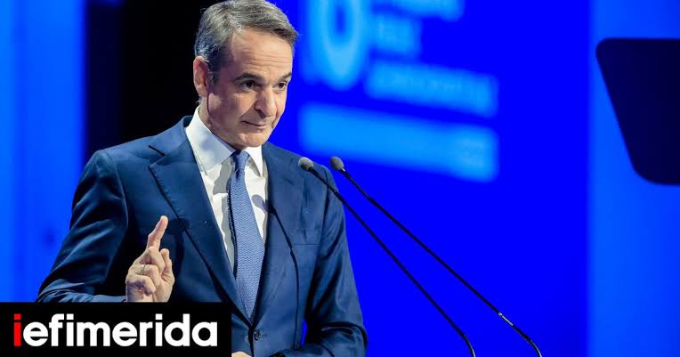 Η ομιλία Μητσοτάκη στα γενέθλια της ΝΔ για τα 52 χρόνια από την ίδρυσή της Η ομιλία Μητσοτάκη στα γενέθλια της ΝΔ για τα 52 χρόνια από την ίδρυσή της