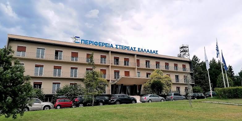Ανακοινώθηκαν τα προσωρινά αποτελέσματα για τις 64 μόνιμες θέσεις στη Φθιώτιδα Ανακοινώθηκαν τα προσωρινά αποτελέσματα για τις 64 μόνιμες θέσεις στη Φθιώτιδα