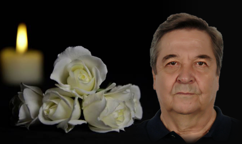 Έφυγε ο συνταξιούχος της ΕΛ.ΑΣ. Κωνσταντίνος Μπαΐράμης – Την Πέμπτη η κηδεία στα Πετρίλια Δομοκού